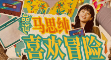 国产免费a视频